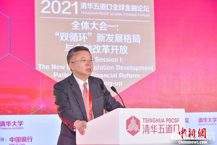 22日，在2021清华五道口全球金融论坛上，中国人民银行副行长李波发表讲话。