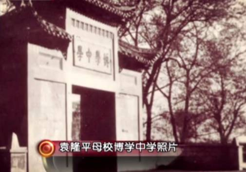 （图片来源：北京卫视《档案：“神农”袁隆平的田园梦》）