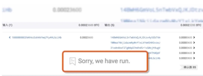 ▲Plus Token虚拟币钱包宣布停止提现，并写道：对不起，我们跑路了。图片来源：央视新闻