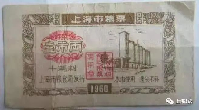 图源：上海1族