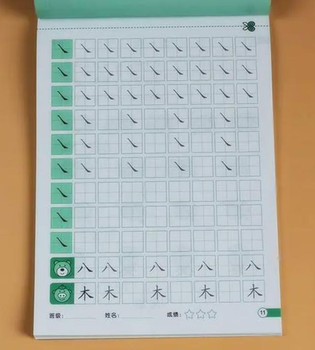 这几个字的笔画“顺序”改了,十个家长九个错,别再误导孩子了|笔画|顺序|家长