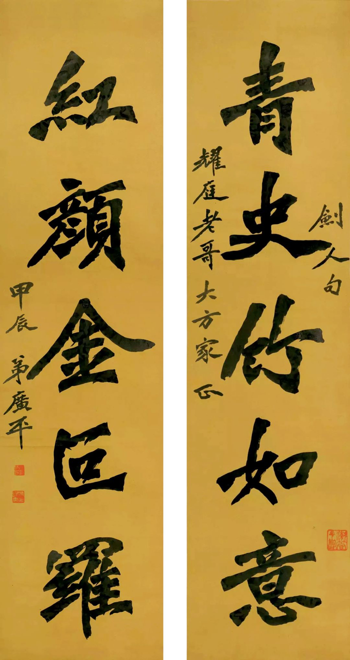 李叔同,一生极致归平淡