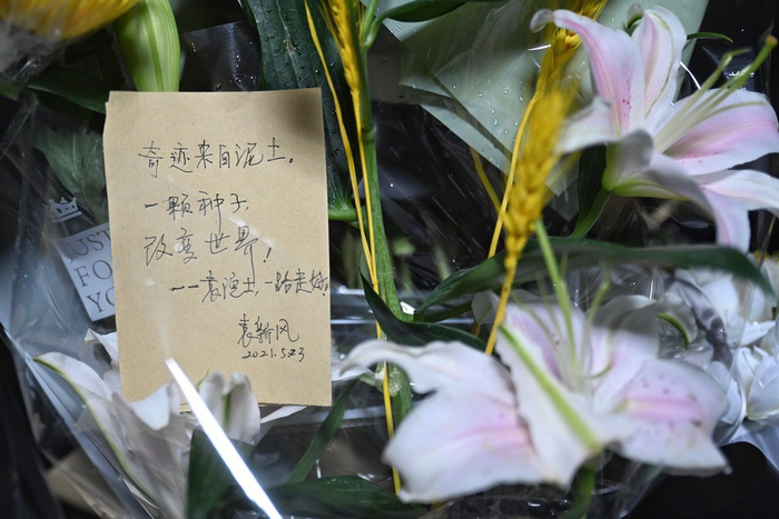  ——“奇迹来自泥土。一颗种子，改变世界！袁院士，一路走好！”