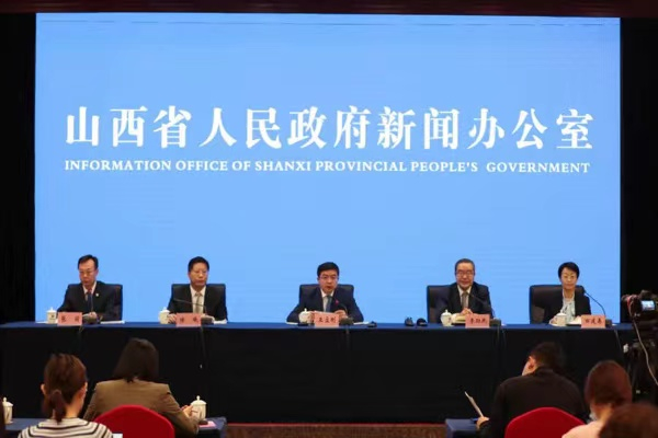 会议现场（央广网发 山西省政府新闻办 供图）