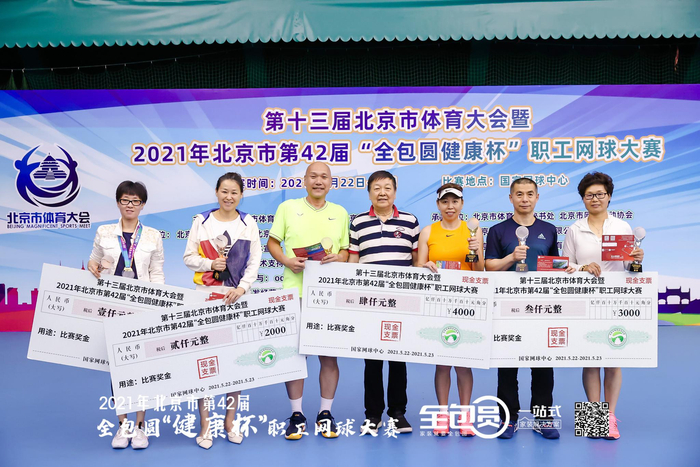 朱建民（中）与部分获奖运动员