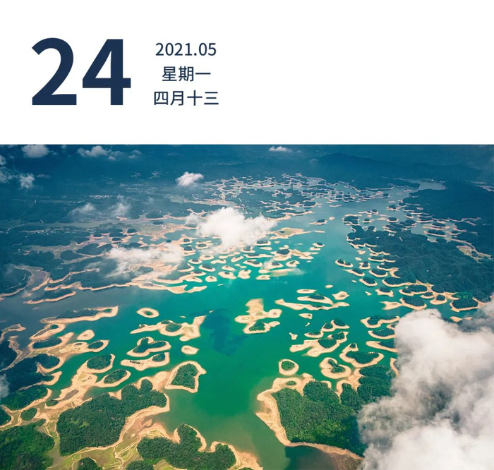 江门市台山大隆洞水库，遍布着大大小小的岛屿，从高空俯瞰，十分壮观。梁琪琳 摄