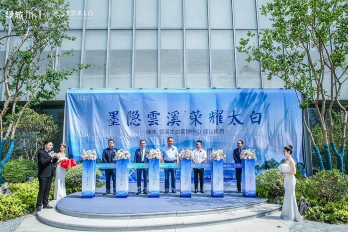 （活动现场实拍图，绿城西安供图，央广网发）
