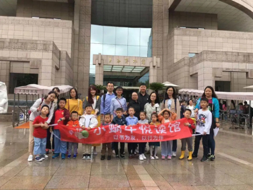 图说：开展亲子活动 