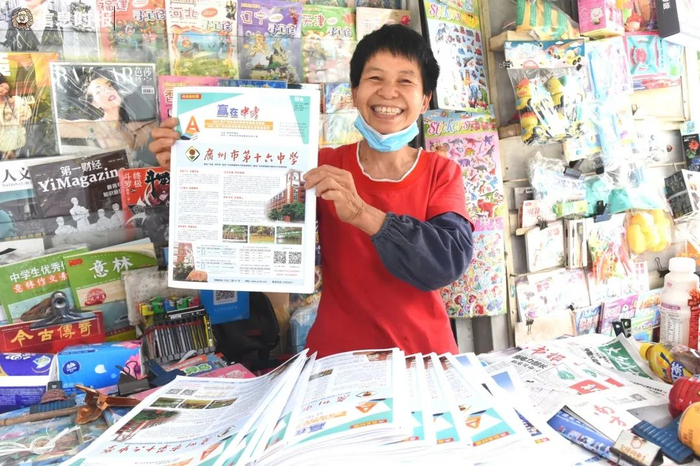 笑姨每年都卖《赢在中考》，她的笑容非常有感染力。信息时报记者 郭柯堂 摄