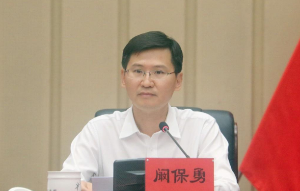 阚保勇（资料图）