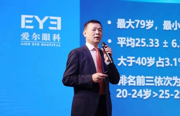 中国医师协会眼科分会屈光手术专业委员会副主委、爱尔眼科医院集团屈光手术学组学科带头人王铮教授解读《国人近视手术白皮书》。主办方供图