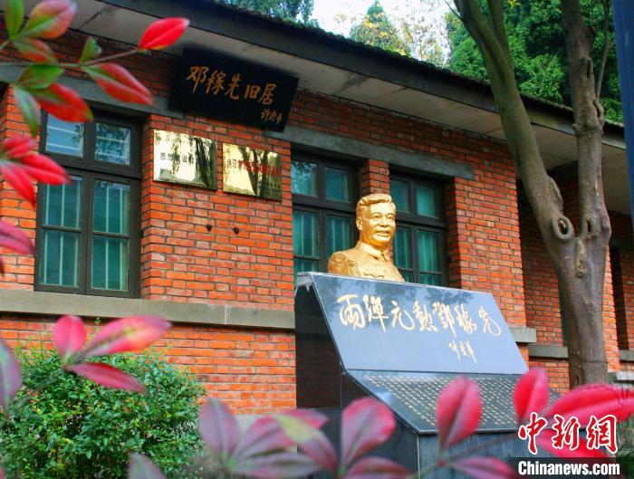 邓稼先旧居。　梓潼县文广旅局供图