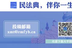 最高法：对伪卡盗刷交易和银行卡网络盗刷交易两种盗刷类型进行界定