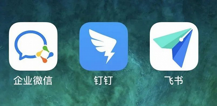 图：企业微信、钉钉、飞书app标识