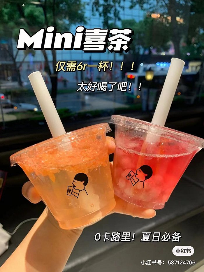 （图片来源：小红书）