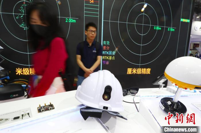 图为现场展出的北斗高精度安全帽。　刘占昆 摄