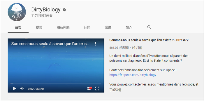 格拉塞特在Youtube粉丝达117万