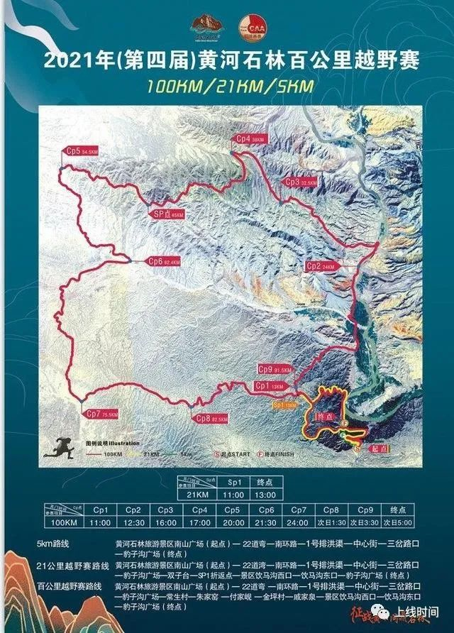 此次赛事海报。图片来自主办方