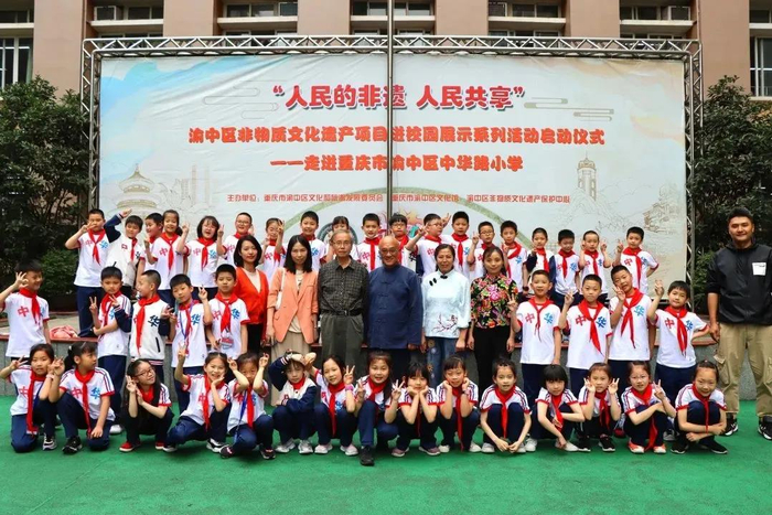 活动启动仪式合影 （央广网发 渝中区中华路小学供图）