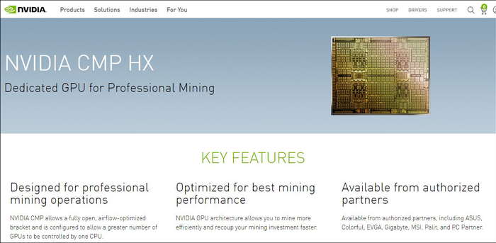 英伟达官网CMP介绍页面截图
