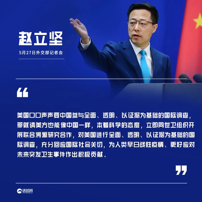 制图：环球网/旺仔