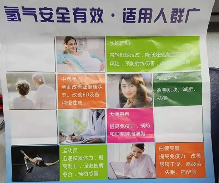 △店内的宣传单。