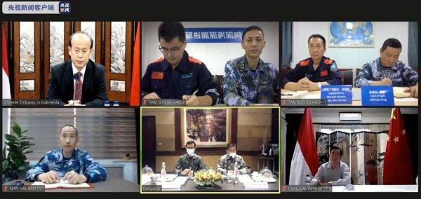 中方与印尼方举行视频业务协调会（央视新闻）