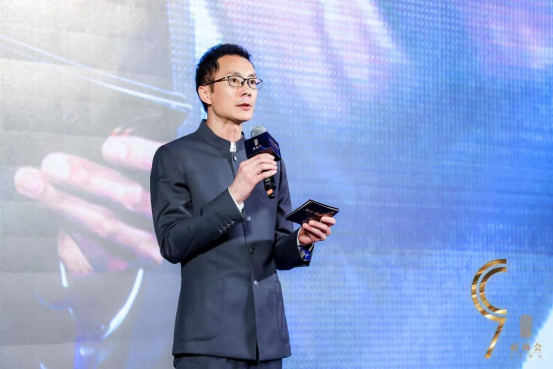 超越会会长、新荣记执行董事蒲世球予以致辞