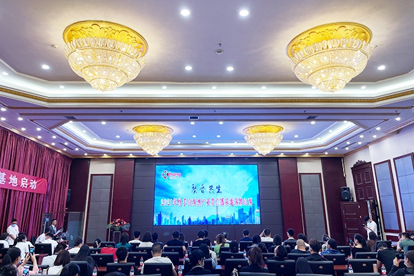揭牌仪式现场（央广网 付文 摄）