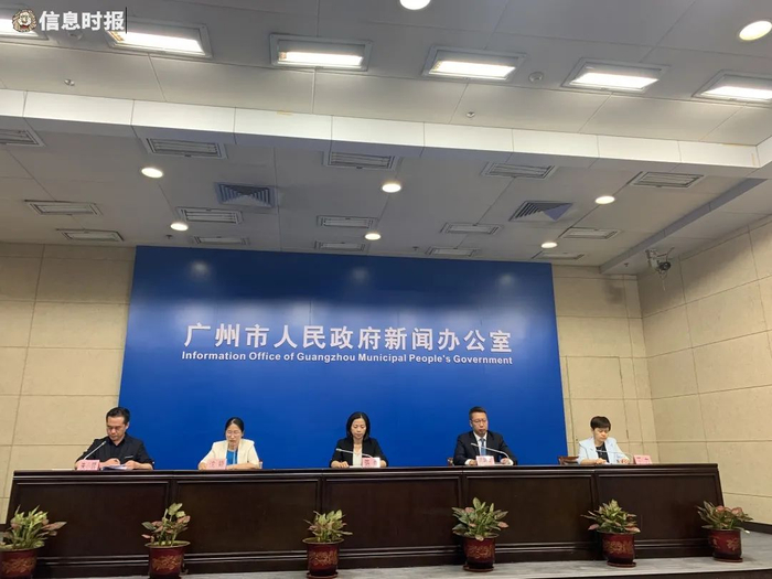 发布会现场。信息时报记者 刘俊 摄