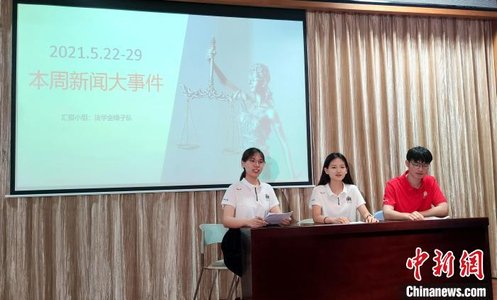 厦门大学法学院法律传播研究中心举行《法律传播学》课程媒体公开课。　杨伏山 摄