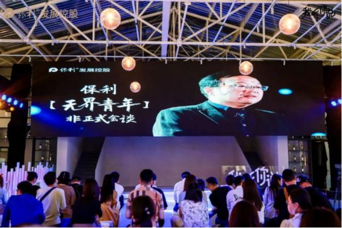 （活动现场实拍图，保利陕西供，央广网发）