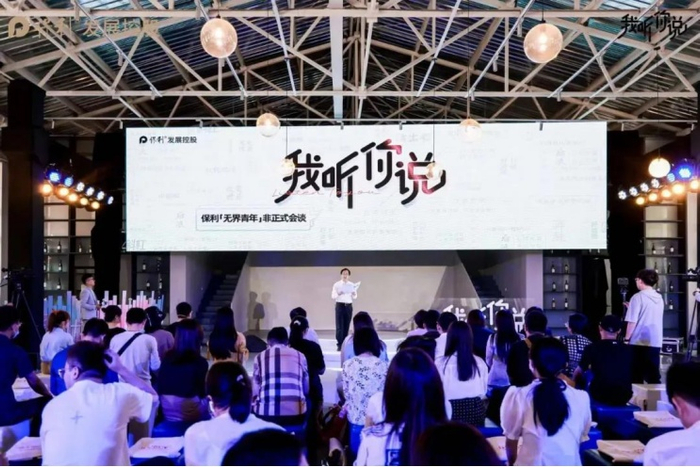 （活动现场实拍图，保利陕西供图，央广网发）