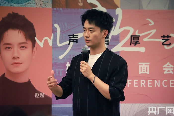 青年歌唱家赵越（央广网发 上海东方艺术中心供图）