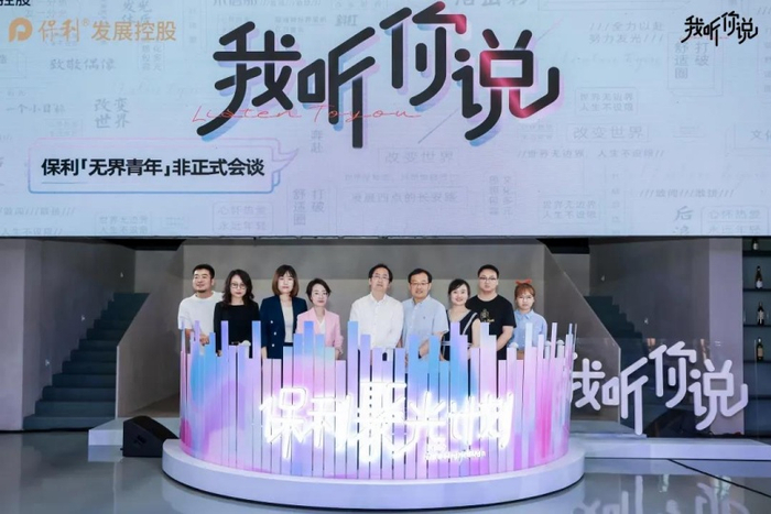 （活动现场实拍图，保利陕西供图，央广网发）