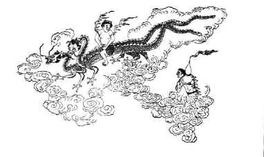 《山海经》中的祝融明代蒋应镐绘