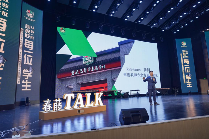 廖伟进行介绍（央广网发 重庆巴蜀常春藤学校供图）