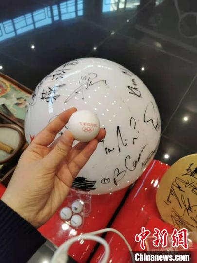 红双喜将为2021年东京奥运提供乒乓、羽毛球两项赛事比赛器材。　许婧 摄