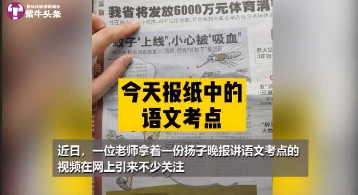 余亦诺录制视频分析考点