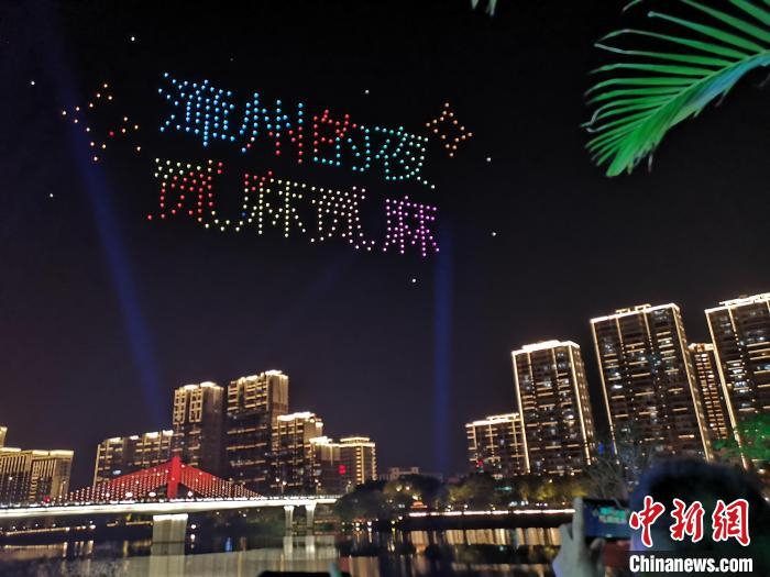无人机摆出“漳州的夜”等造型。　张金川 摄
