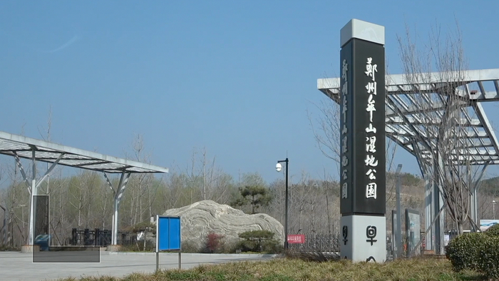 图片来源：中央第五生态环境保护督察组