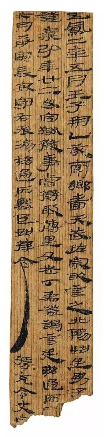 汉简,“隶变”后汉字形态的活化石