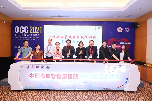 图说：2021版中国心血管健康指数发布 采访对象供图
