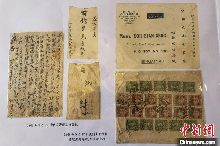 【五律】《梧林侨批馆游吟》庄灿煌