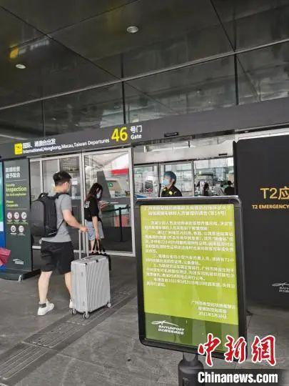 白云机场：出港旅客须持绿码及72小时内核酸阴性证明 白云机场供图 
