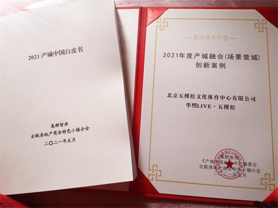 图片源自：中国网