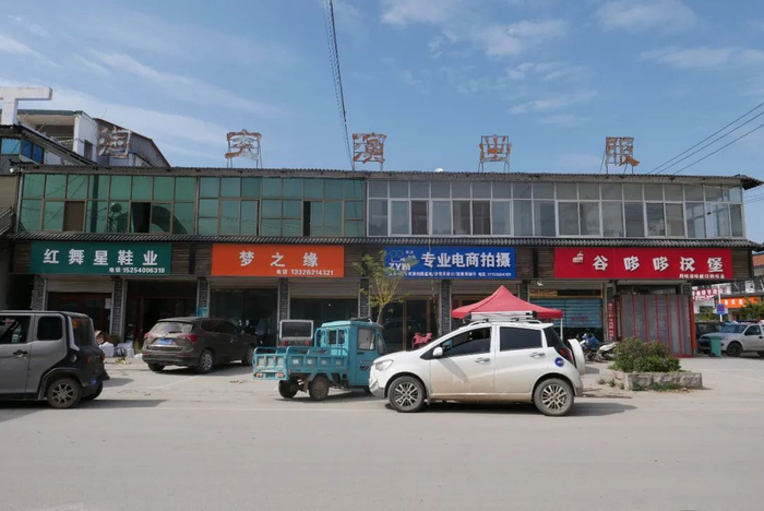 ▲乡镇街道上的店铺接连排开。