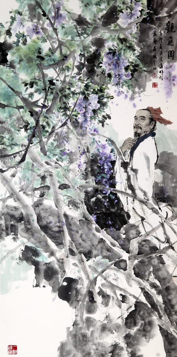 （《观藤图》纪清远）