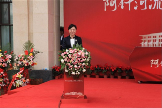 阿城区委常委、宣传部部长王向春致辞。阿城区委宣传部 供图