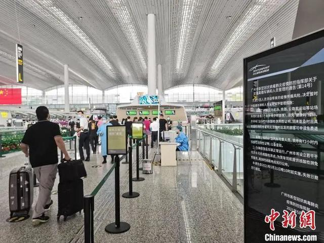 白云机场：出港旅客须持绿码及72小时内核酸阴性证明 白云机场供图